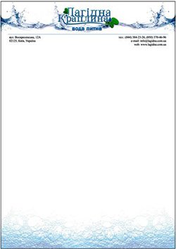 Бланк фирменный заказать печать