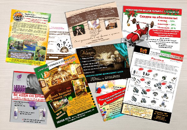 Листовка купить недорого сайт
